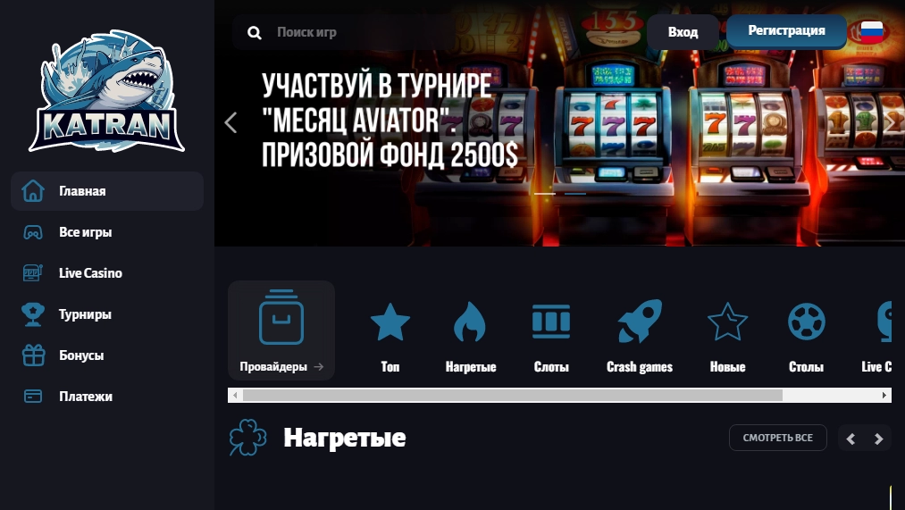 Katran Casino
