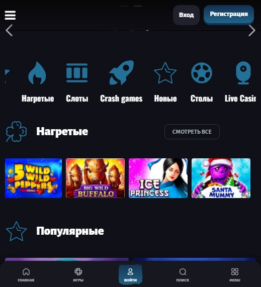 Katran Casino